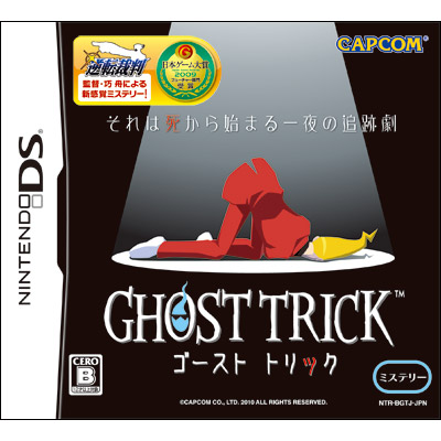 Thumbnail Image - TGS 2010: Fuck Me, Ghost Trick Delayed 2011