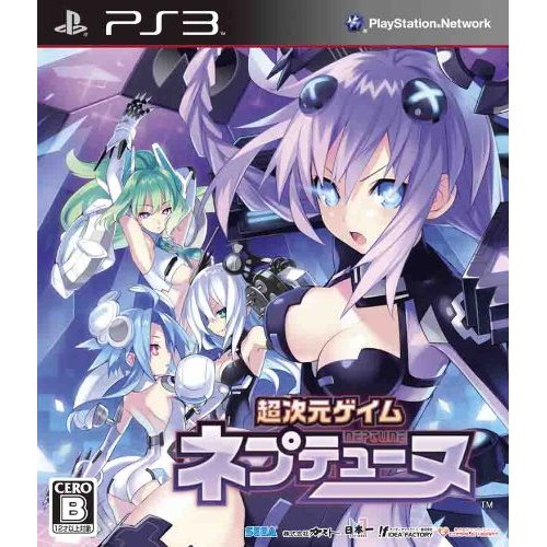 Thumbnail Image - Hyperdimension Neptunia Gets Premium Edition.